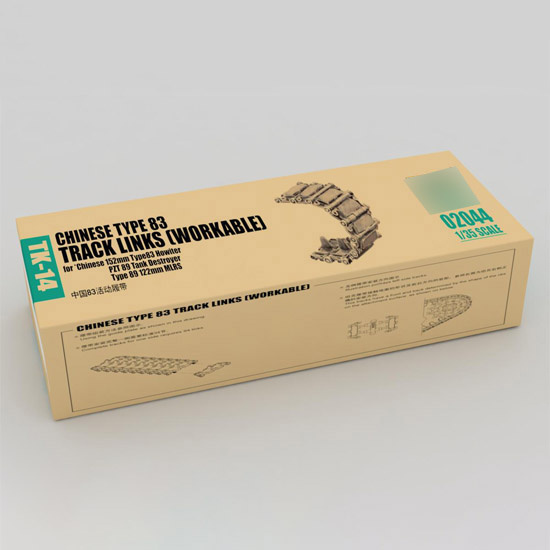 02044 Trumpeter 1/35 Tracks for Chinese Type 83 Track links