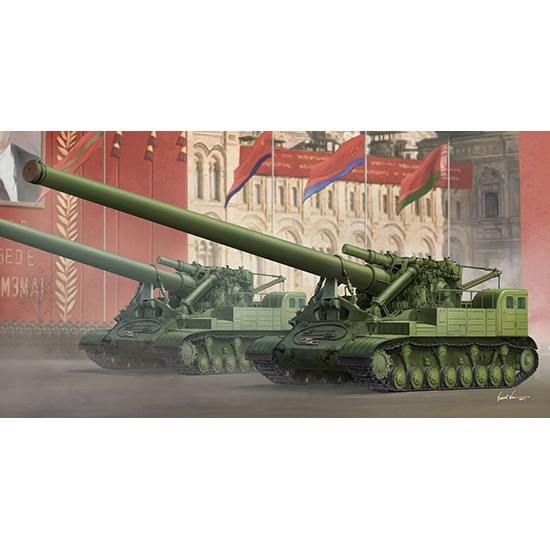 09529 Trumpeter 1/35 ACS Soviet 2A3 Kondensator 2P 406mm Self-Propelled Howitze