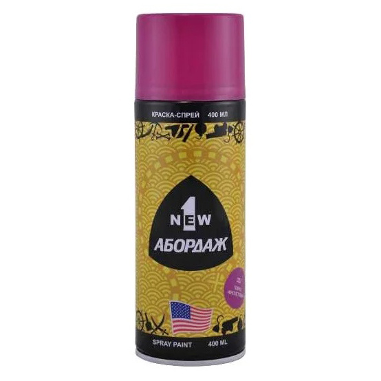 327 Abordage Paint spray Dark violet 400 ml