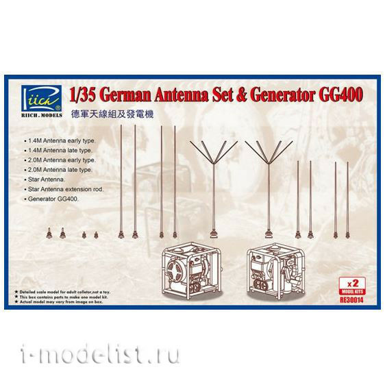 RE30014 Riich 1/35 German antenna set and generator GG400