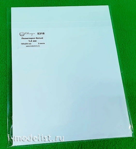 5316 Sbmodel Polystyrene white sheet 1.5 mm - 185x250 mm - 2 PCs.