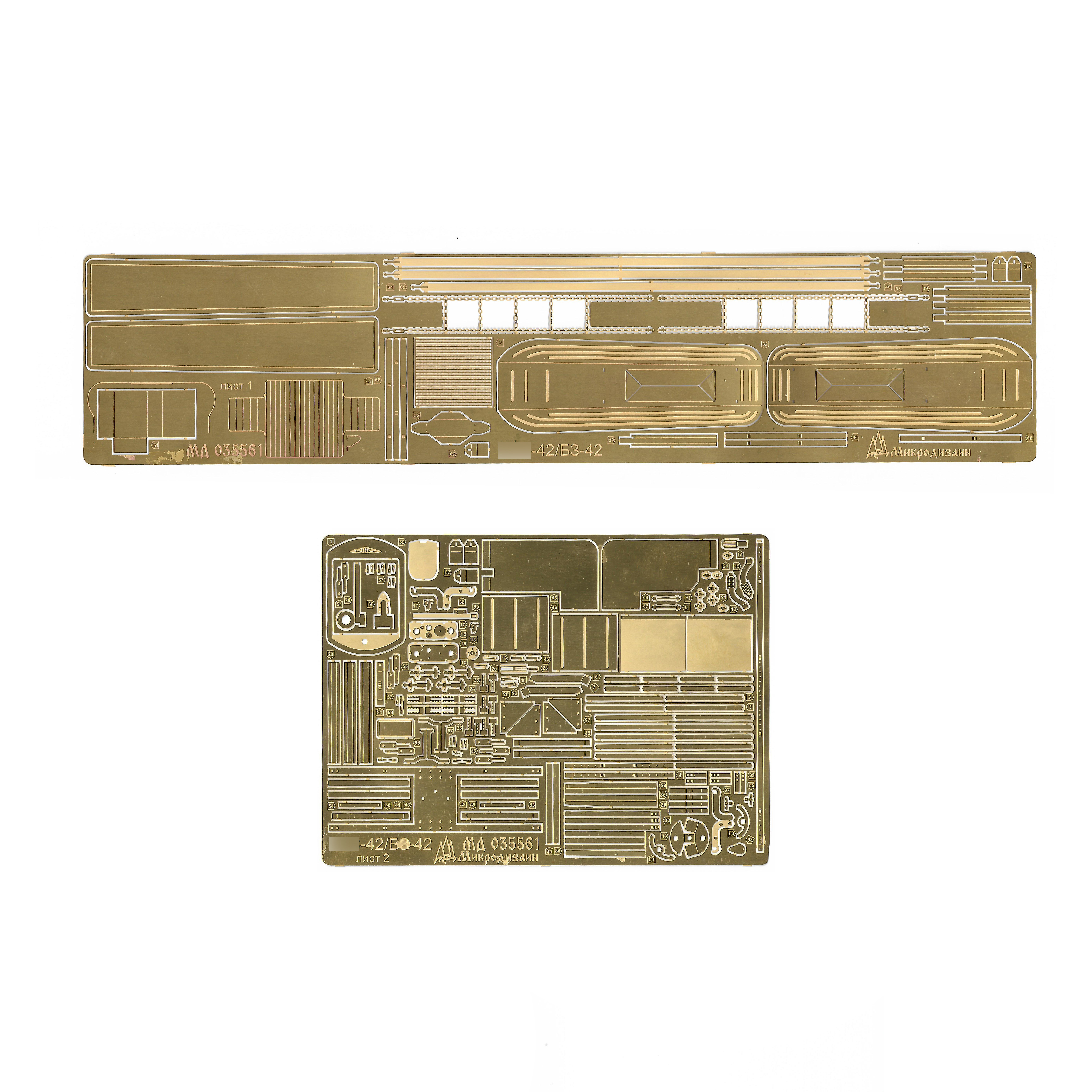 035561 Микродизайн 1/35 Набор фfromfromравления на З&С-42/БЗ-З&С-5В обр. 1942г./З&С-44 (EASTERN EXPRESS)