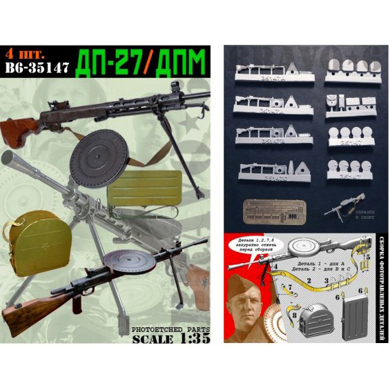 B6-35147 Bravo-6 1/35 DP-27/DPM (4 pcs.)