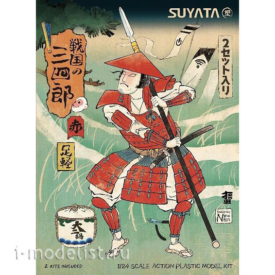 T28SNS-001 Suyata 1/24 Action Figure SENGOKU NO SANSHIROU 