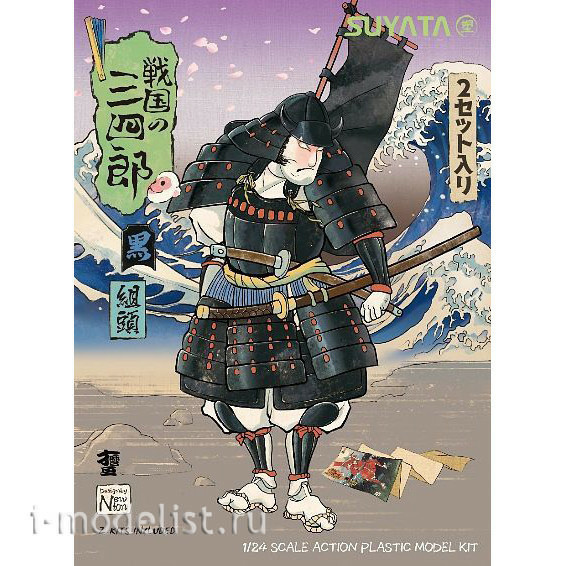 T28SNS-004 Suyata 1/24 Action Figure SENGOKU NO SANSHIROU 