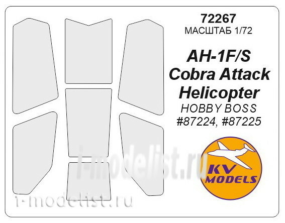72267 KV Models 1/72 Mask for AH-1F/S Cobra