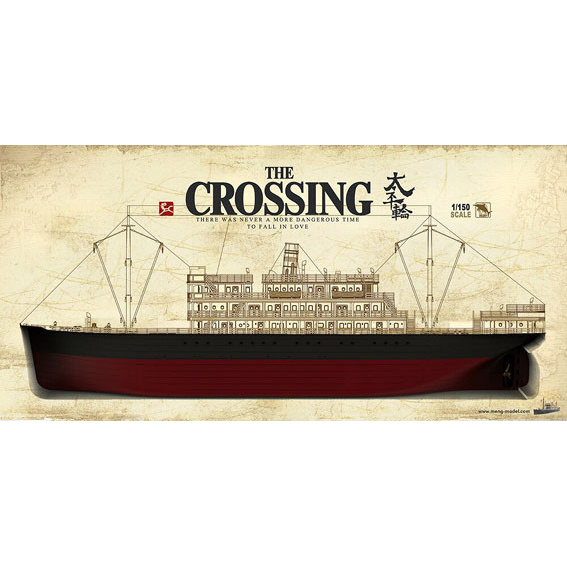 OS-001 1/150 THE CROSSING Meng