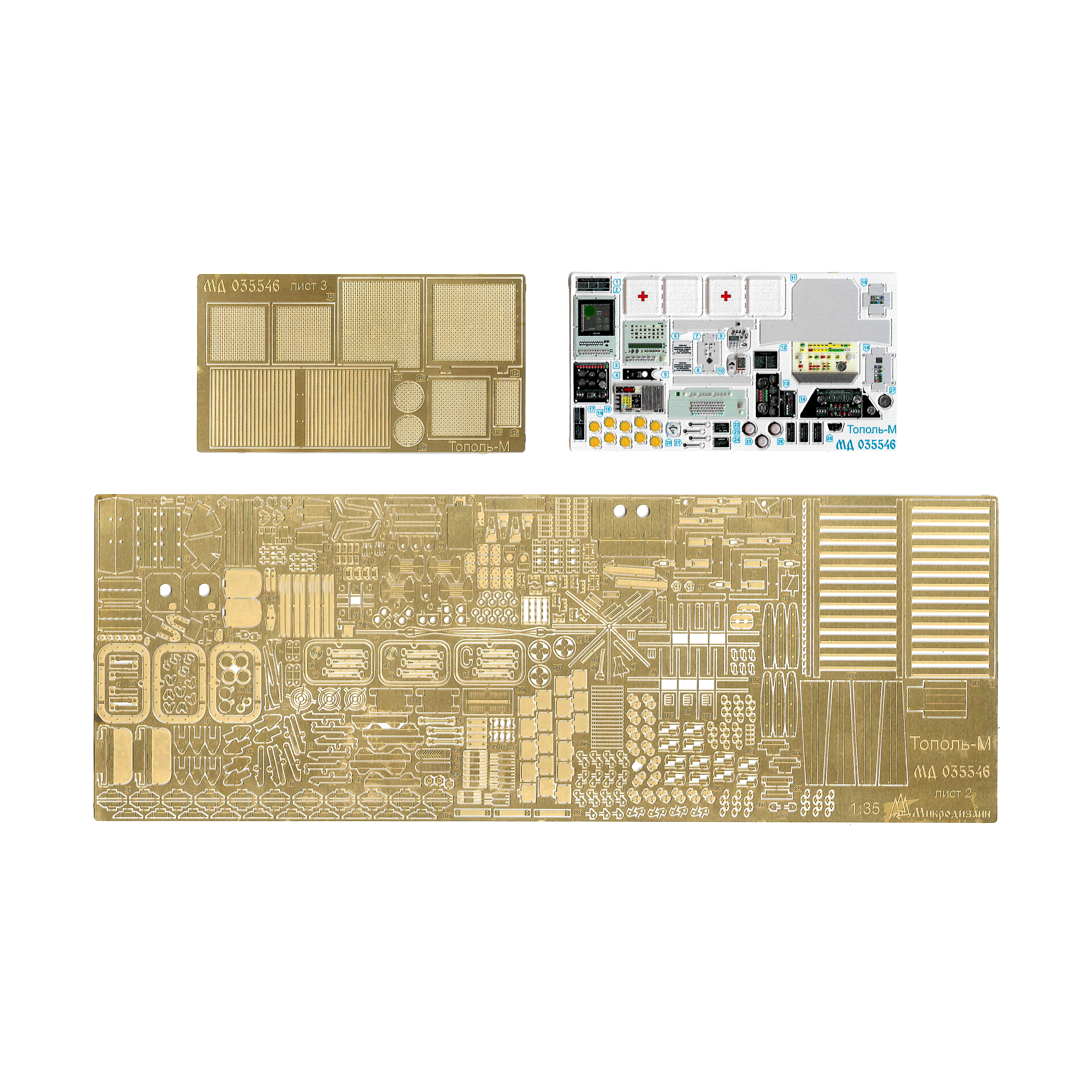 035546 Микродизайн 1/35 Набор фfromfromравления 2У175 Тополь-М (Т$ач)