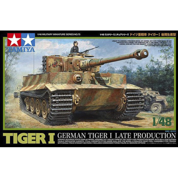 1/48 Tamiya 32575 Tiger I Tank Late Production