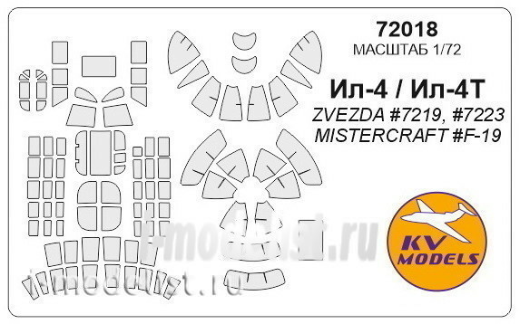 72018 KV Models 1/72 Set of painting masks for Ilyushin-4 /-4T