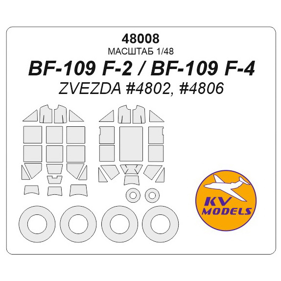48008 KV Models 1/48 Mask for BF-109 F-2 / F-4