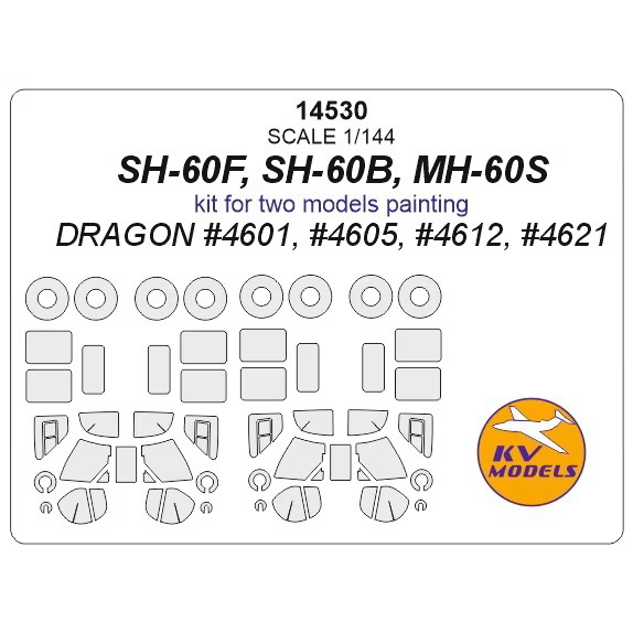 14530 KV Models 1/144 SH-60F, SH-60B, MH-60S (DRAGON #4601, #4605, #4612, #4621) - ( a set for painting two models) + masks for rims and wheels