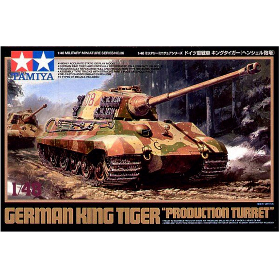 32536 Tamiya 1/48 German King Tiger Prod Turret