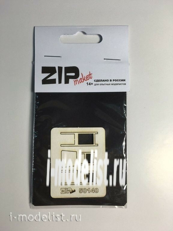 50140 ZIPmaket 1/35 cafe Chair