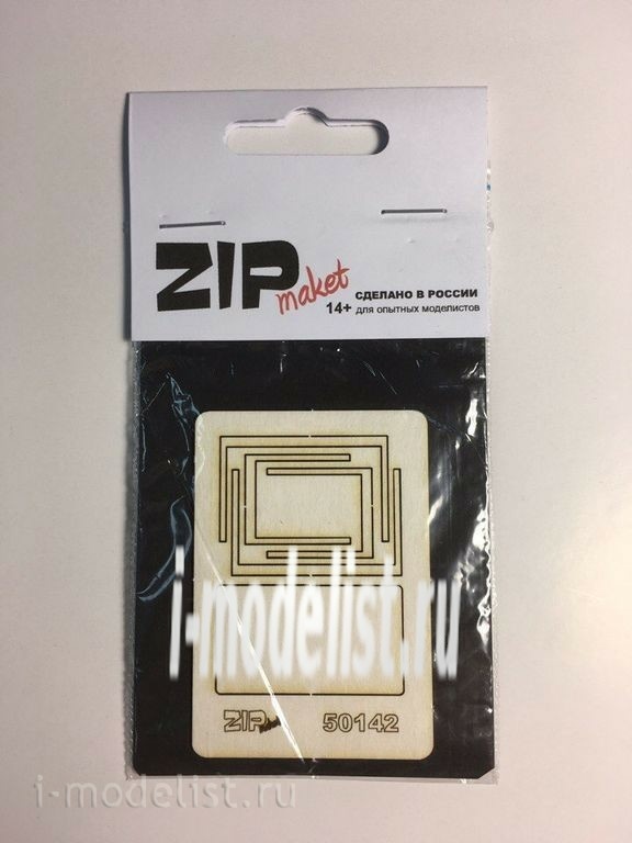 50142 ZIPmaket 1/35 Rectangular table for cafe