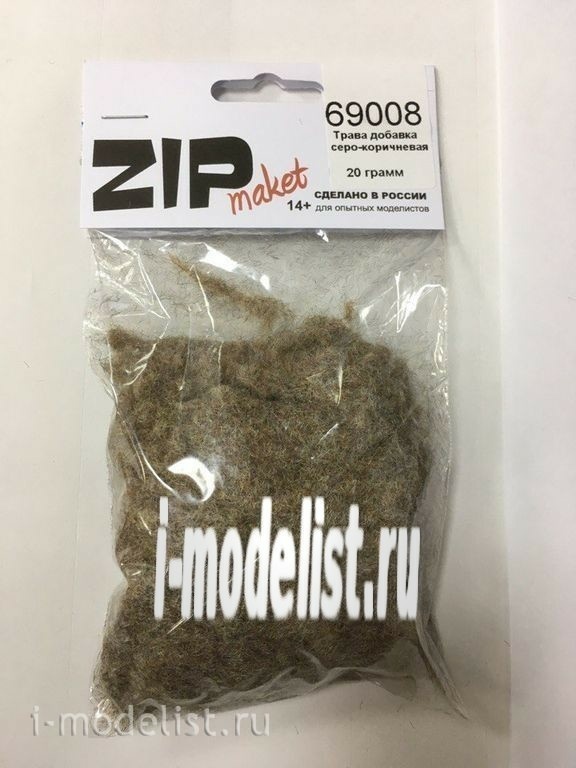 69008 ZIPmaket Grass Supplement taupe 20 gr.