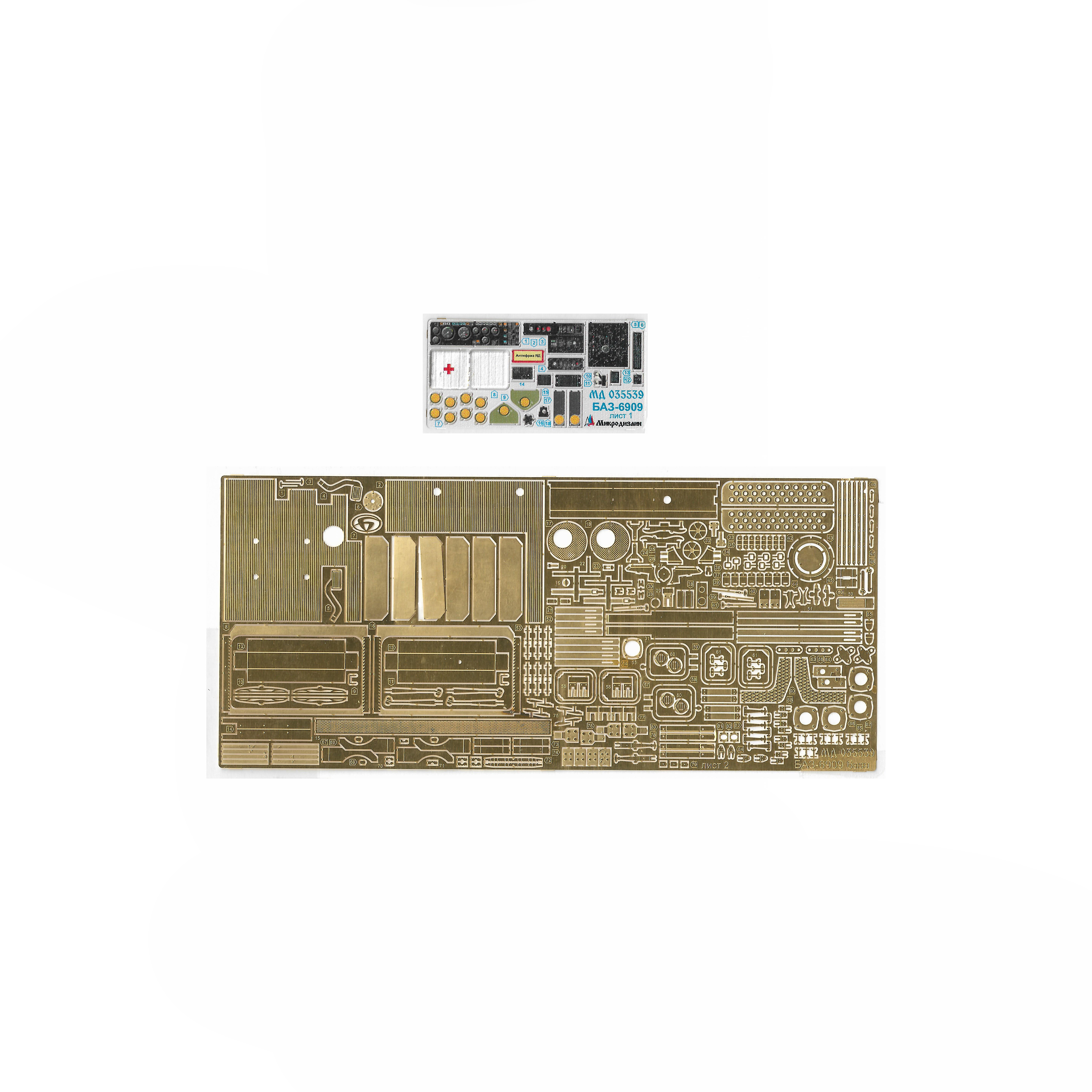 035539 Microdesign 1/35 Photo Etching Kit Cab and Chassis on BAZ-6909/6403/64022 (Trumpeter and Hobby Boss)