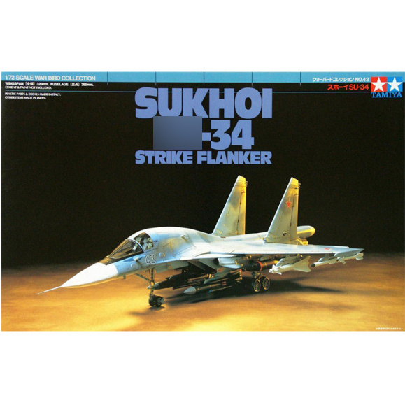 60743 Tamiya 1/72 C-34
