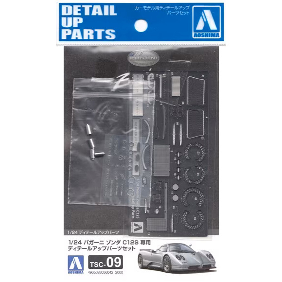 05604 Aoshima 1/24 Detailing Kit for Pagani Zonda C12S