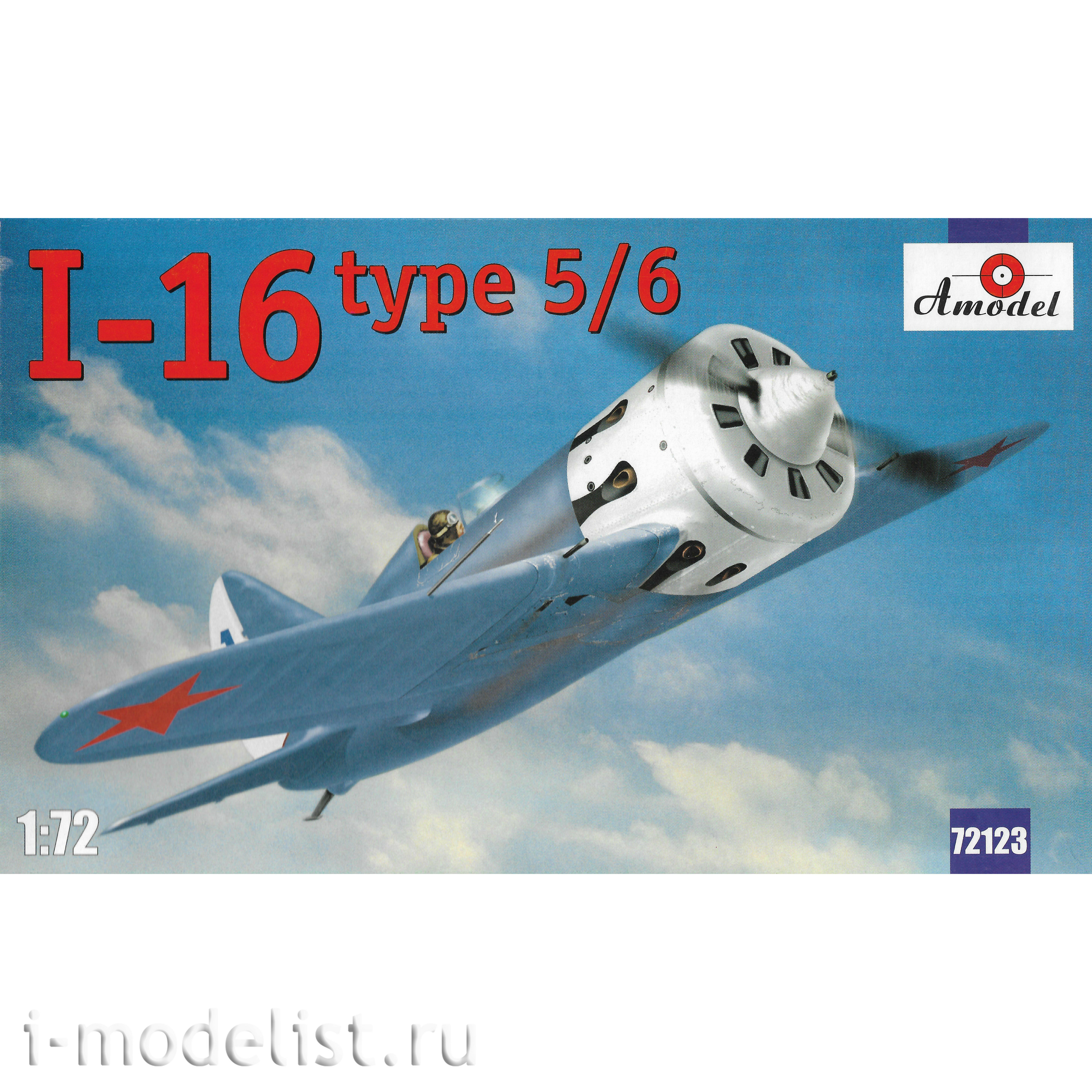 1/72 Amodel 72123 I-16 version 5/6