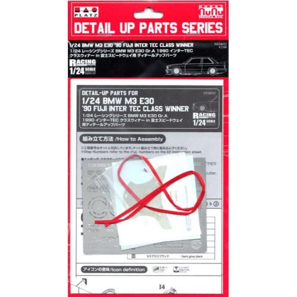 NE24022 NuNu 1/24 Photo Etching for BMW M3 E30 '90 Fuji Inter Tec