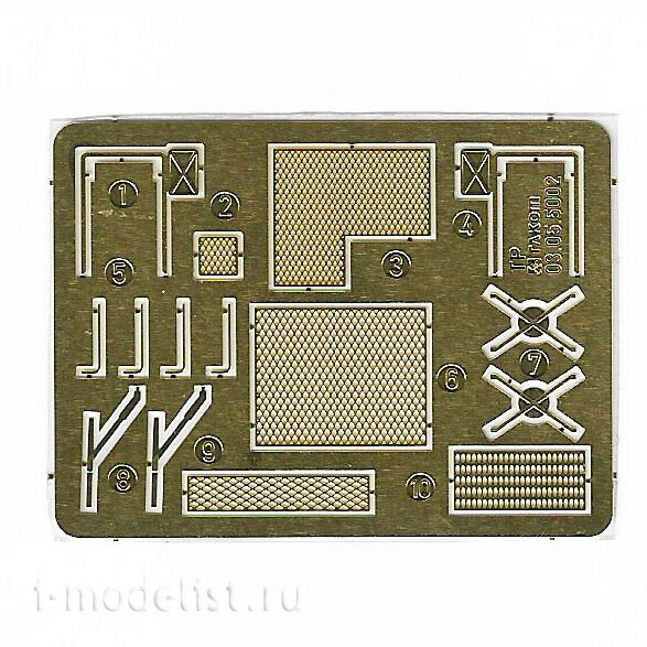 5019 Takom 1/72 Tractor M1070