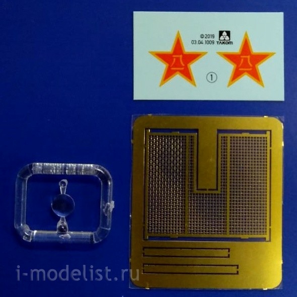 1009 Takom 1/16 Chinese Army Type 94 Tankette 