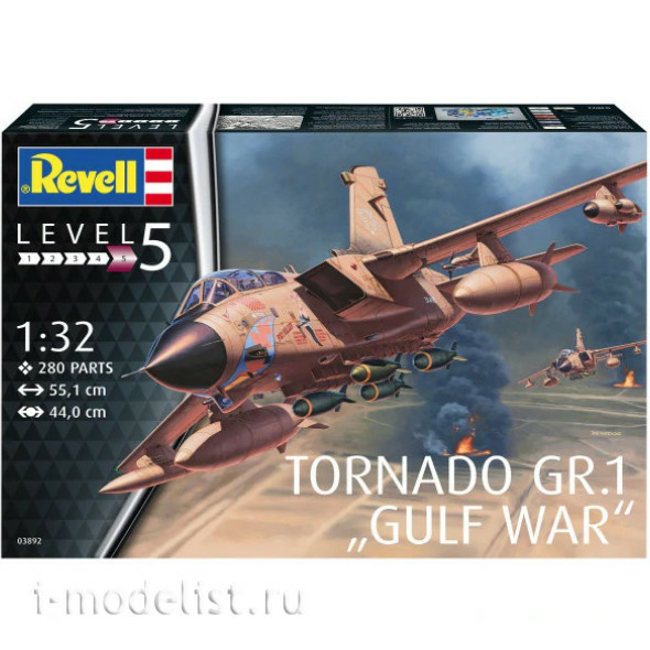 03892 Revell 1/32 Tornado GR Mk1 RAF Fighter-bomber 