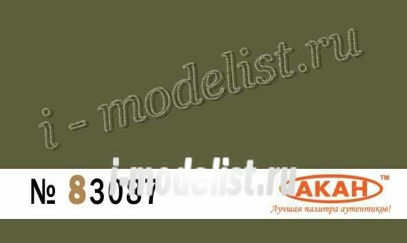 83087 akan Gray-green (rubberized fabric) paint matte 10 ml. car awnings. 
