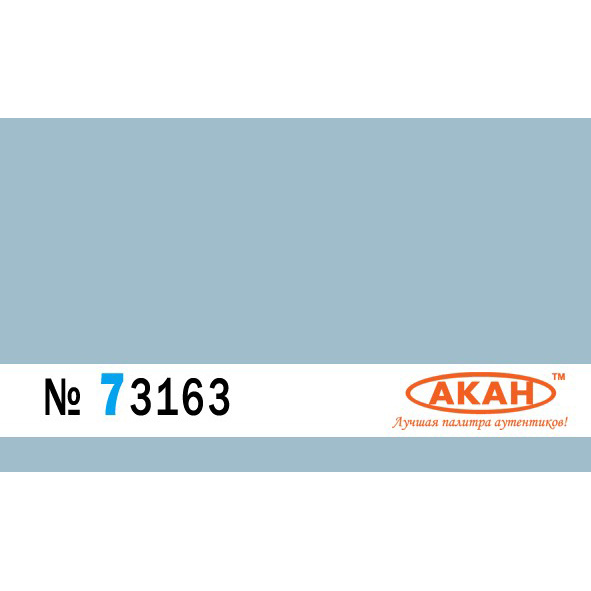 73163 akan Paint water-soluble Pale blue (factory color sample) basic - around on deck aircraft: C- 33 Volume: 10 ml.