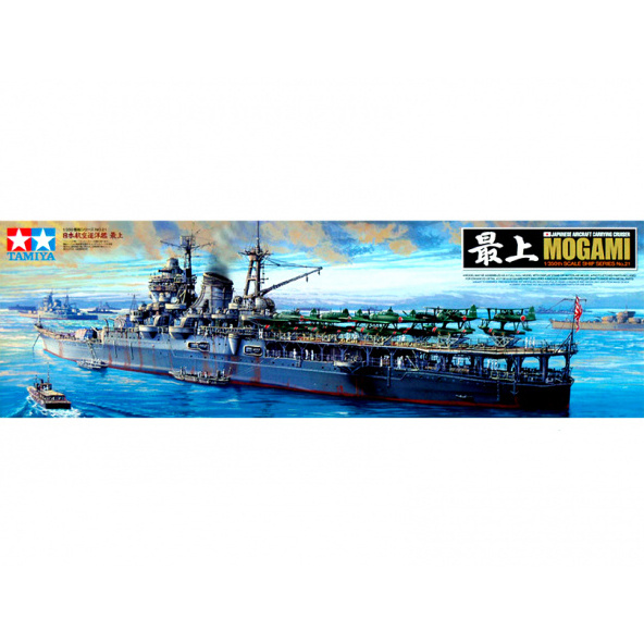 78022 Tamiya 1/350 Light cruiser Mikuma