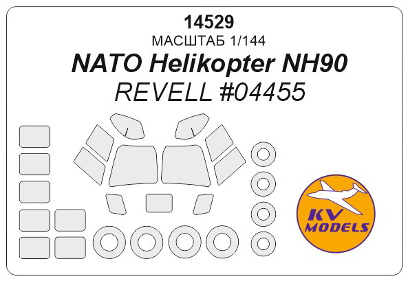 14529 KV Models 1/144 scales a Set of painting masks for the NATO HELICOPTER NH-90 + mask of the rims and wheels