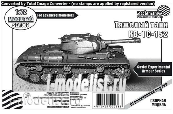 SEA009 Zebrano 1/72 Heavy tank KV-1C-152