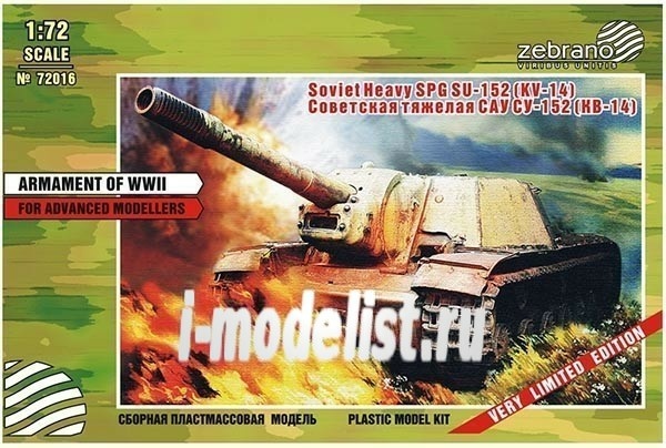 72016 Zebrano 1/72 Heavy ACS-152 (KV-14)