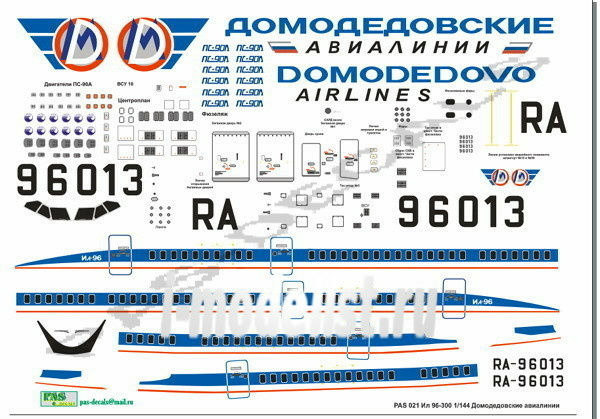 pas021 PasDecals Decals 1/144 Scales of the Il-96-300 in the Domodedovo airlines