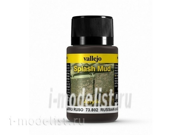 73802 Vallejo mud Spray, Russia