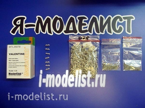 MTL-35078 MasterClub 1/35 Metal track set for Valentine / Bishop