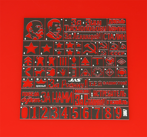 3807 Jas Stencil Insignia of the red army, WWII