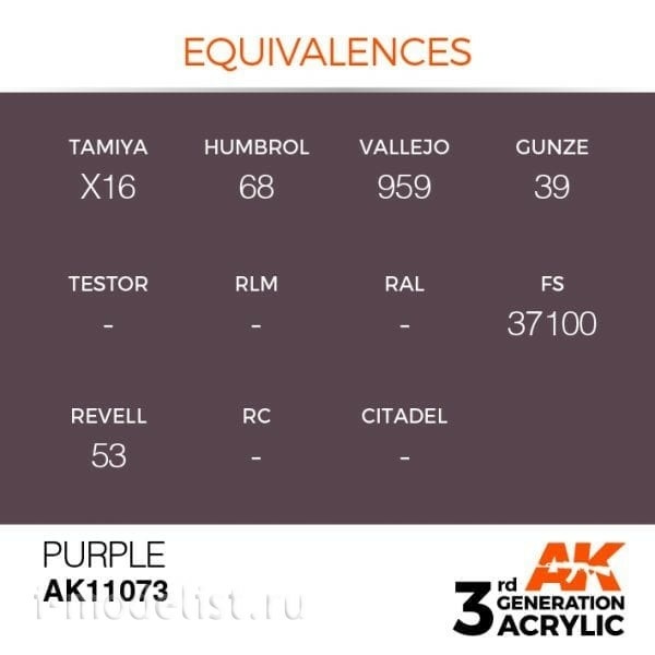 AK11073 AK Interactive acrylic Paint 3rd Generation Purple 17ml