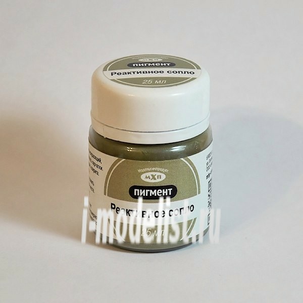 MHP-0041 Modelgenerator Pigment Jet nozzle 25 ml