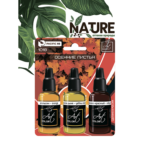 1018 Pacific88 Набор красок Art color Осенняя листва (Autumn foliage), 3 шт.