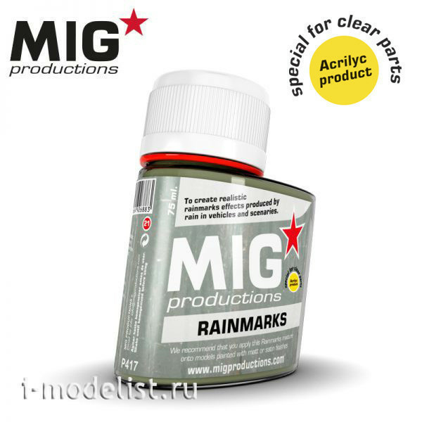 P417 Abteilung 502 Rainmarks (rain Drips) (75ml)