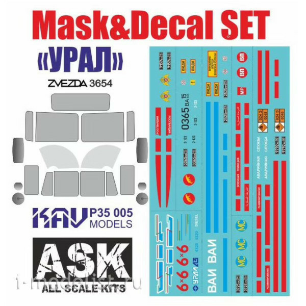 P35 005 KAV models 1/35 Set of masks and decals for U-4320