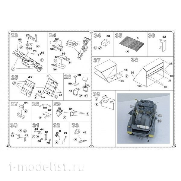 35058 Vmodels 1/35 Photo Etching for Sd. Kfz. 247 Ausf. B