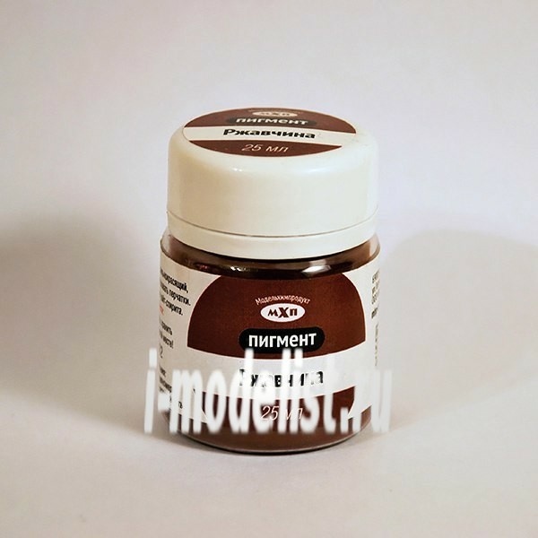 MHP-0032 model Product Pigment rust