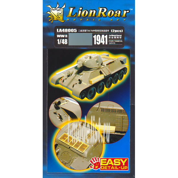 LA48005 Lion Roar 1/48 Set of photo etching and metal barrel for 34/76 1941 tank