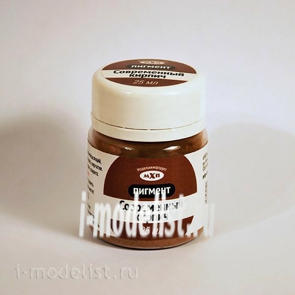 MHP-0013 model Product Pigment modern brick