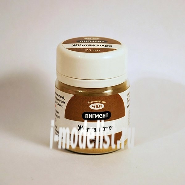 MHP-0017 model Product Pigment yellow ochre