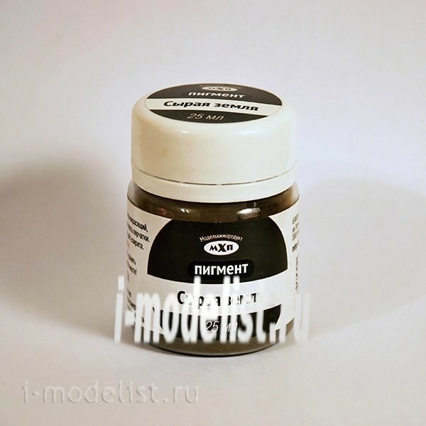 MHP-0024 Modelgenerator Pigment raw land