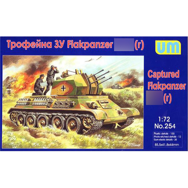254 Um 1/72 Captured Flakpanzer 34r